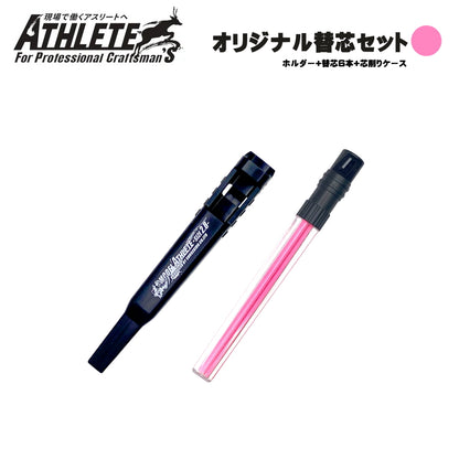 【予約商品】 祥碩堂 マーキングペンシル 2.8mm芯 MODEL ATHLETE シリーズ