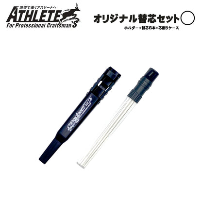 【予約商品】 祥碩堂 マーキングペンシル 2.8mm芯 MODEL ATHLETE シリーズ