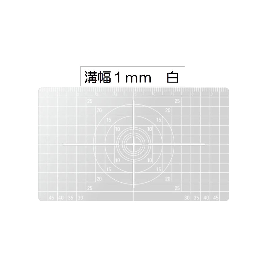 祥碩堂 ワンショットゲージ 1mm幅 / 2mm幅 黒線 / 白線 TKG