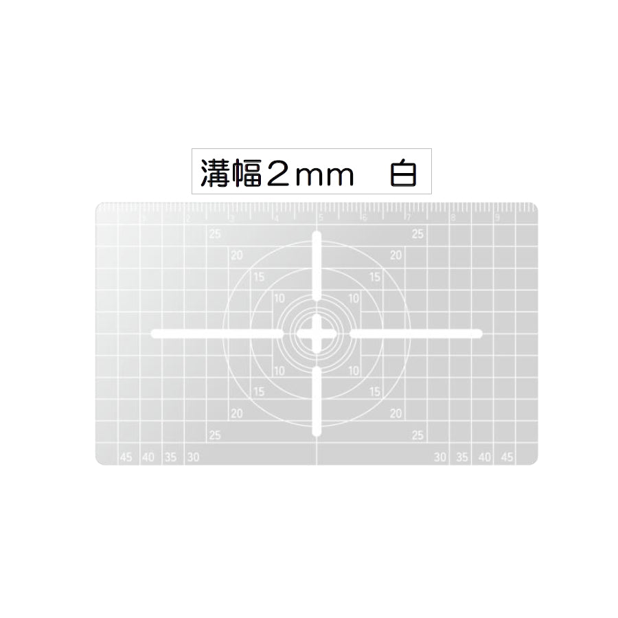 祥碩堂 ワンショットゲージ 1mm幅 / 2mm幅 黒線 / 白線 TKG