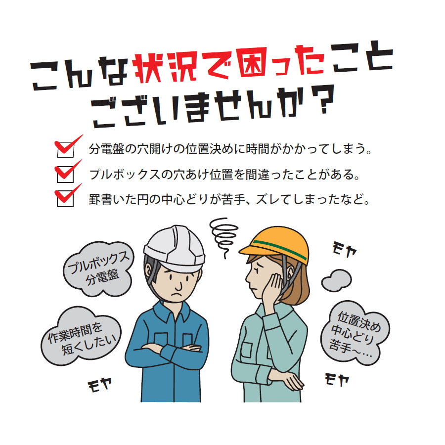 祥碩堂 ワンショットゲージ 1mm幅 / 2mm幅 黒線 / 白線 TKG