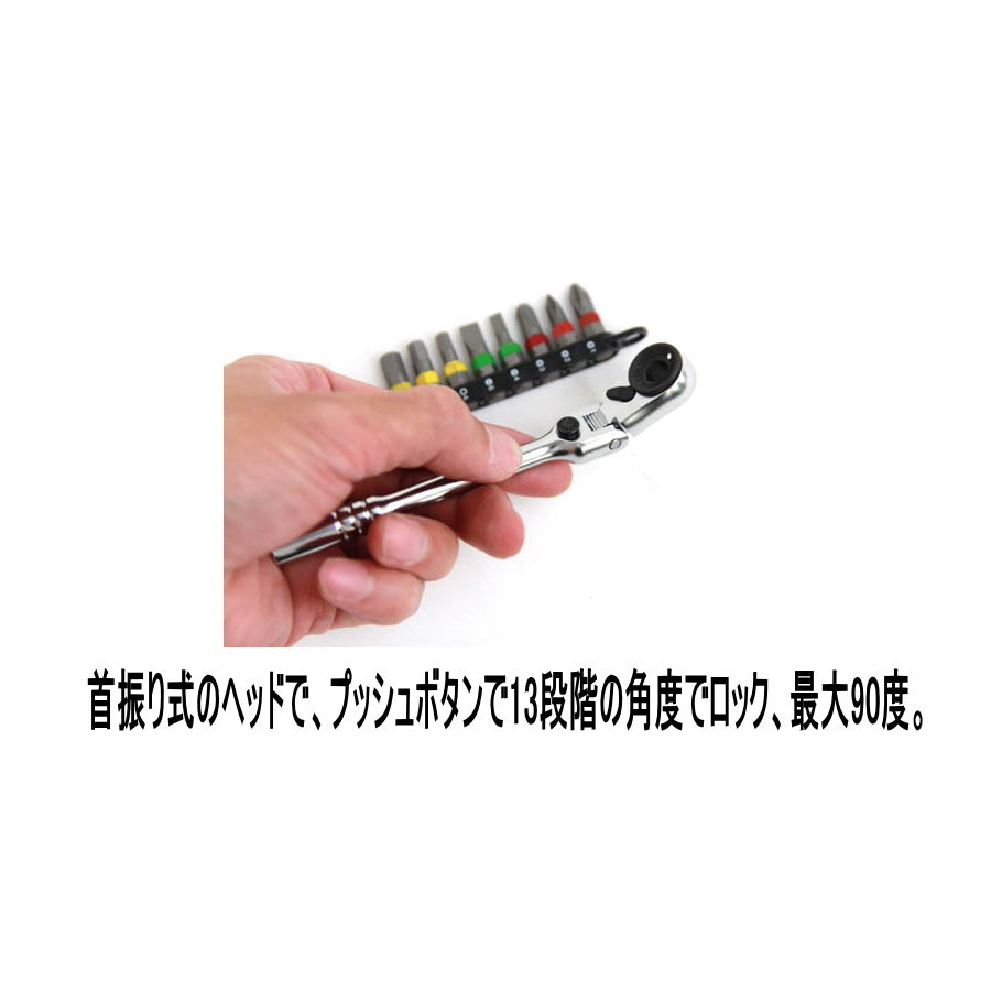 シグネット ミニラチェセット フレックスヘッドタイプ 全5色 アルミニウムカラーケースシリーズ