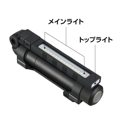 タジマ SFKJWS50A-B47 セフハンディワークライト 500lm | ネオジム磁石搭載 充電式LED作業灯