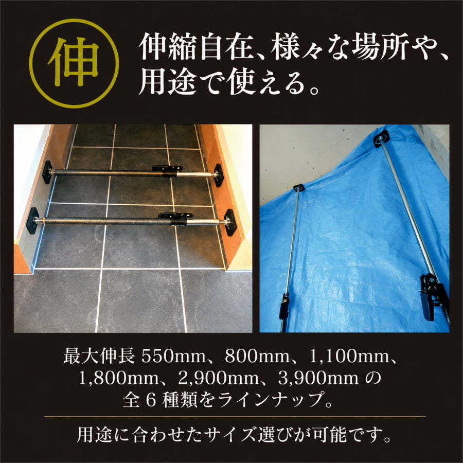 新潟精機 SK サポートリフタ 伸腕 SLG-S 伸縮式 突っ張り棒 仮止め 天井張り 枠 柱 歪み修正 最大耐荷重100kgf
