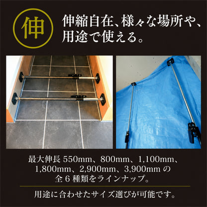 新潟精機 SK サポートリフタ 伸腕 SLG-S 伸縮式 突っ張り棒 仮止め 天井張り 枠 柱 歪み修正 最大耐荷重100kgf