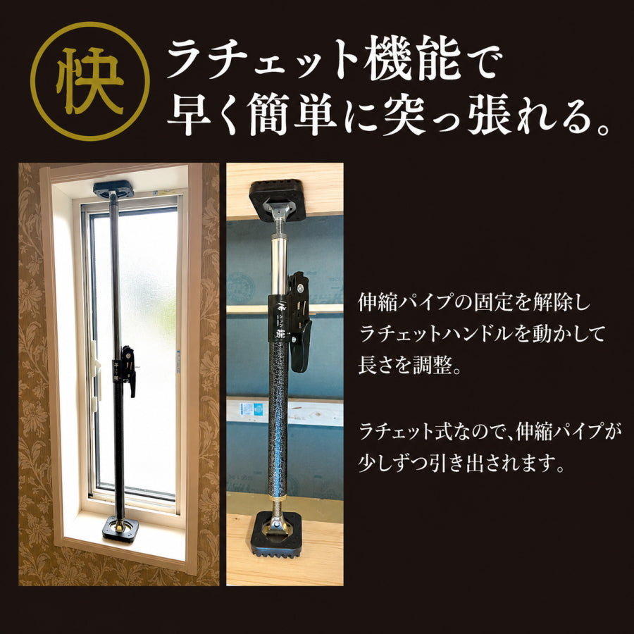 新潟精機 SK サポートリフタ 伸腕 SLG-S 伸縮式 突っ張り棒 仮止め 天井張り 枠 柱 歪み修正 最大耐荷重100kgf