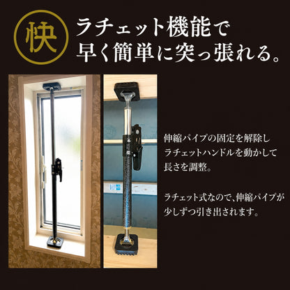 新潟精機 SK サポートリフタ 伸腕 SLG-S 伸縮式 突っ張り棒 仮止め 天井張り 枠 柱 歪み修正 最大耐荷重100kgf