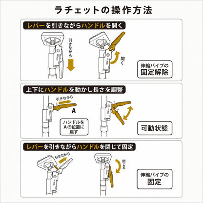 新潟精機 SK サポートリフタ 伸腕 SLG-S 伸縮式 突っ張り棒 仮止め 天井張り 枠 柱 歪み修正 最大耐荷重100kgf