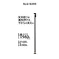 新潟精機 SK サポートリフタ 伸腕 SLG-S 伸縮式 突っ張り棒 仮止め 天井張り 枠 柱 歪み修正 最大耐荷重100kgf