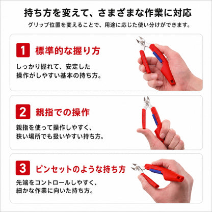【10月発売予約商品】 KNIPEX Slim Knips スリムニッパー 150mm 7803-150 7861-150 ホルスターセット対応 精密ニッパー 結束バンド 配線作業用 クニペックス