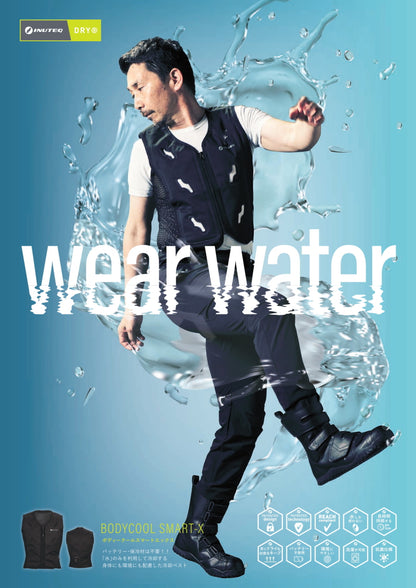 INUTEQ DRY BODYCOOL SMART-X 冷却ベスト TL-WICB-BCS 注水式 水冷ベスト 最大72時間 バッテリー不要 気化冷却 暑さ対策 作業用 軽量 約270g