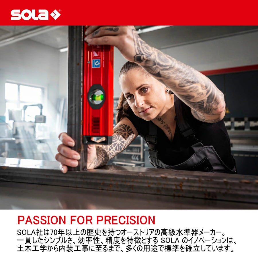 SOLA マグネティックアルミダイキャストレベル MM 5 25