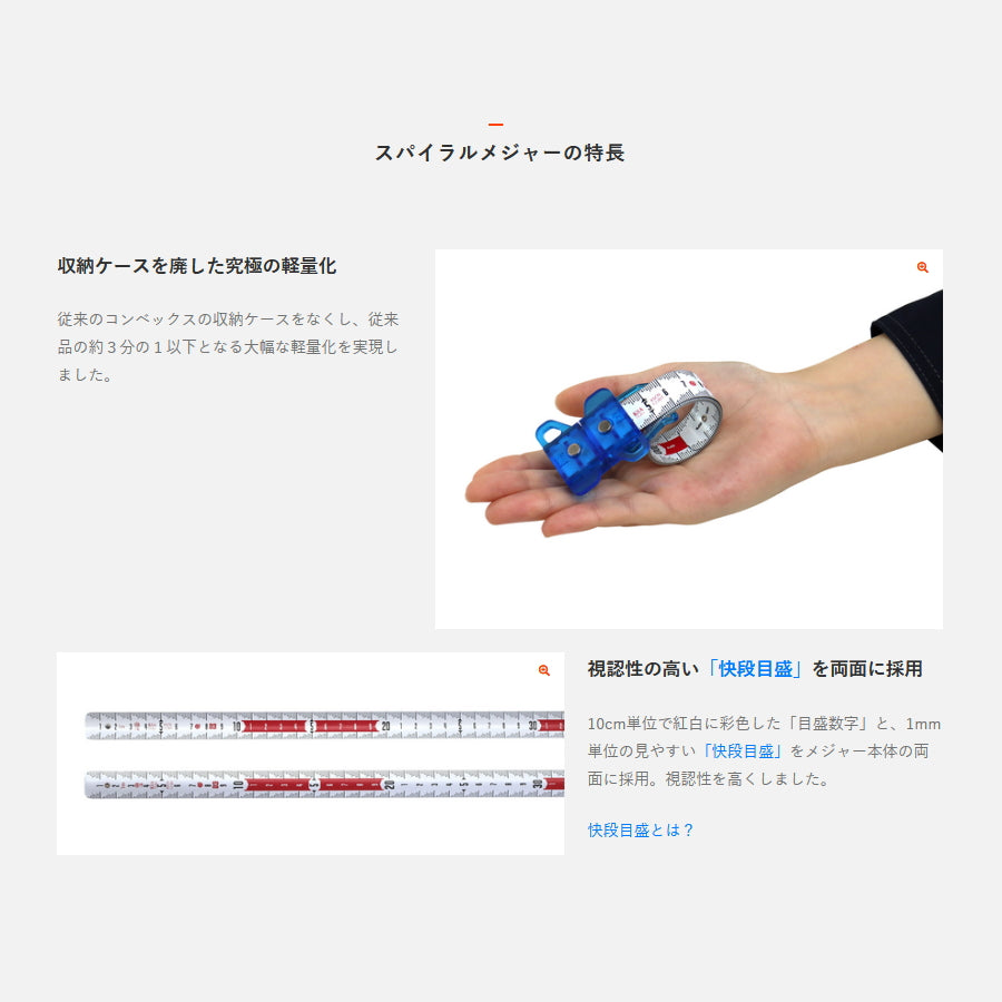 新潟精機 スパイラルメジャー SMT-100 / SMT-200