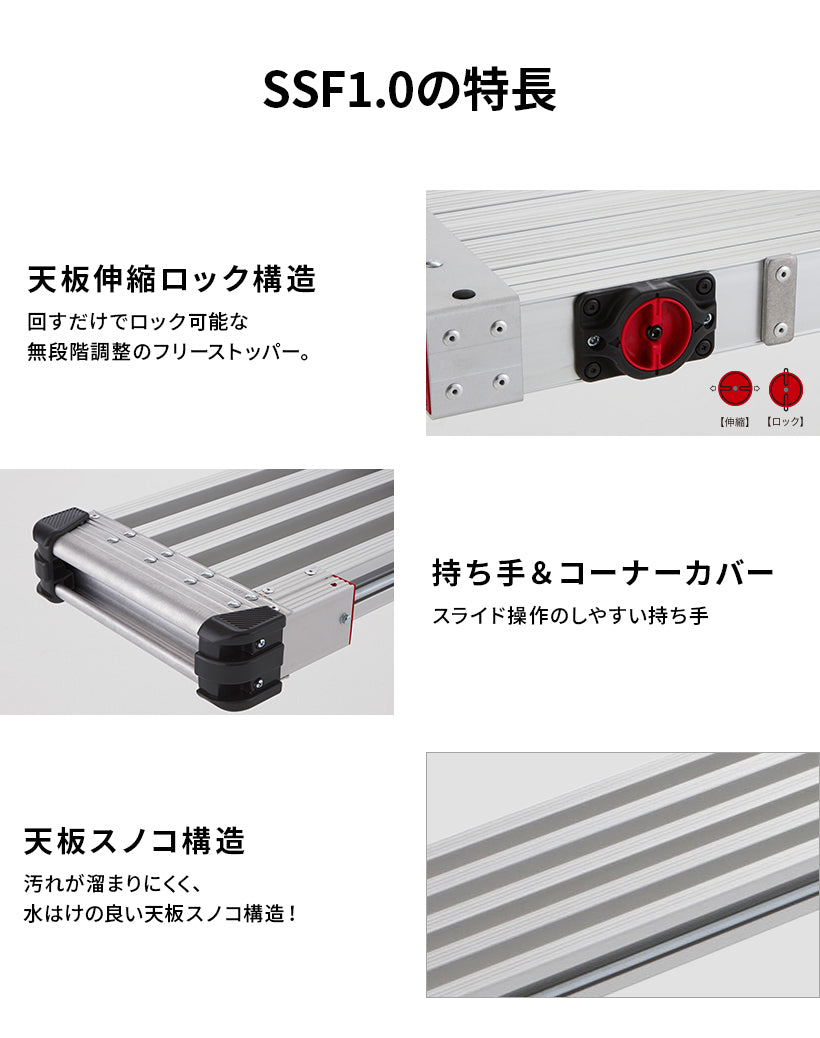 ハセガワ 脚部伸縮脚立 RYZｰd 2台 と 伸縮足場板 SSF1.0 1枚 マルハンズオリジナルセット