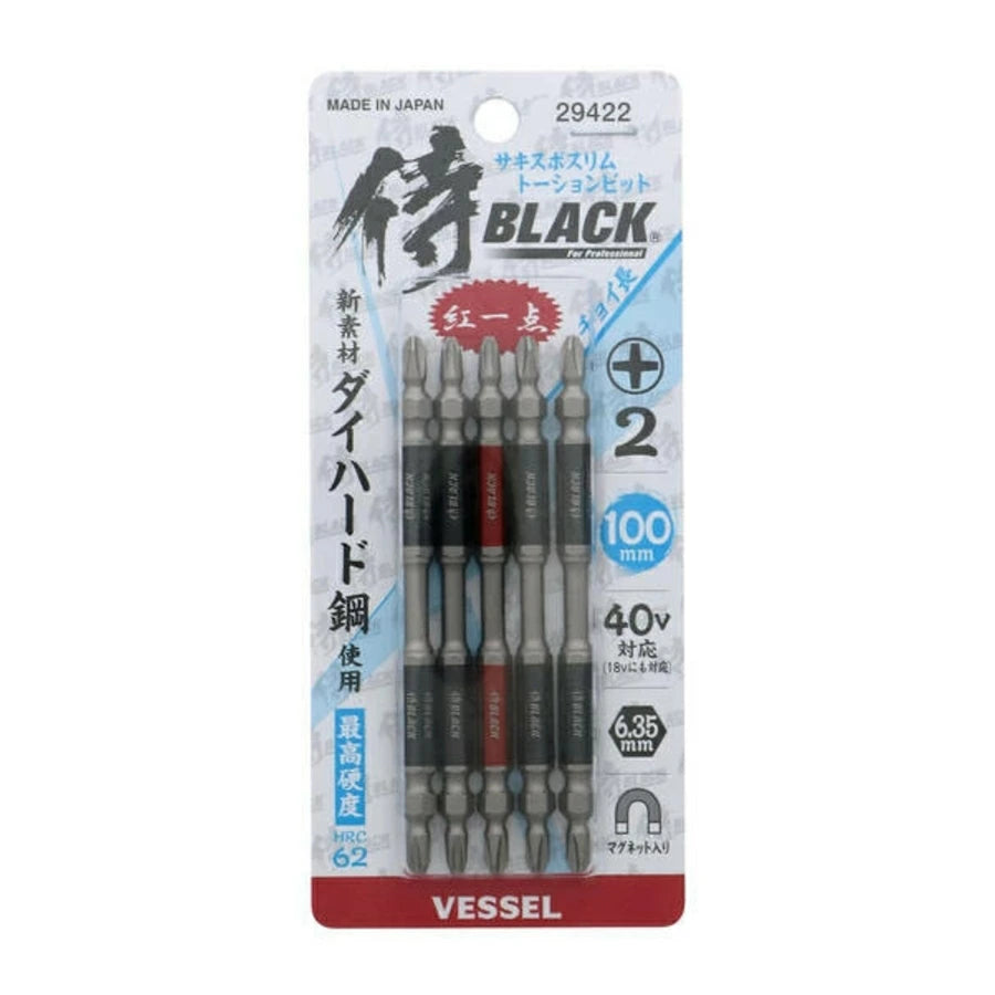 侍BLACK×VESSEL サキスボスリムトーションビット SST +2 6.35mm マグネット付 40V対応 75mm 100mm 125mm 5本組