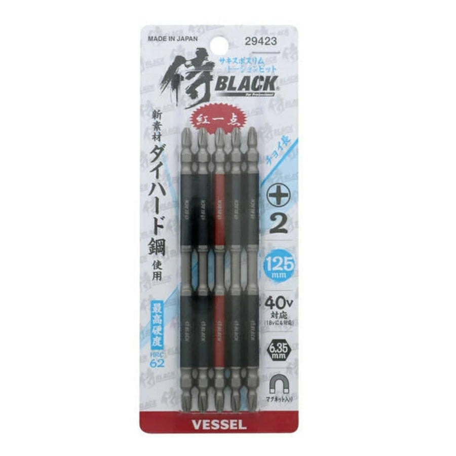 侍BLACK×VESSEL サキスボスリムトーションビット SST +2 6.35mm マグネット付 40V対応 75mm 100mm 125mm 5本組