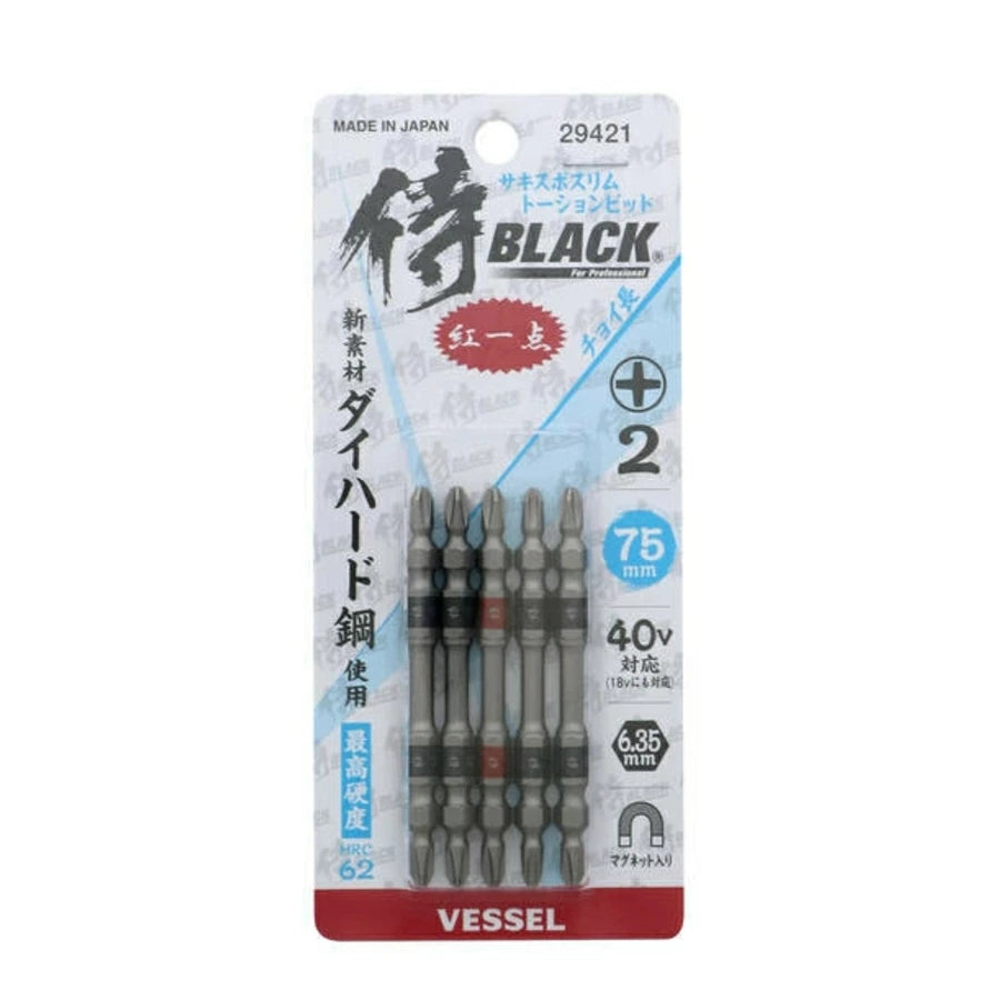 侍BLACK×VESSEL サキスボスリムトーションビット SST +2 6.35mm マグネット付 40V対応 75mm 100mm 125mm 5本組