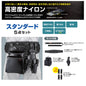 【10月発売予約品】TAJIMA タジマ セフシステムスタートセット セフホルダー 腰袋 胴ベルト セット