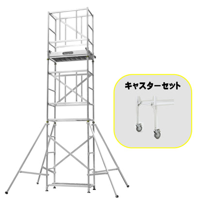 ハセガワ 高所作業台 ローリングタワー STV2.0 快適ステージ