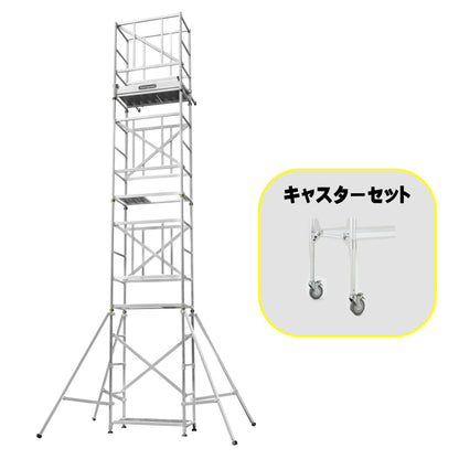 ハセガワ 高所作業台 ローリングタワー STV2.0 快適ステージ