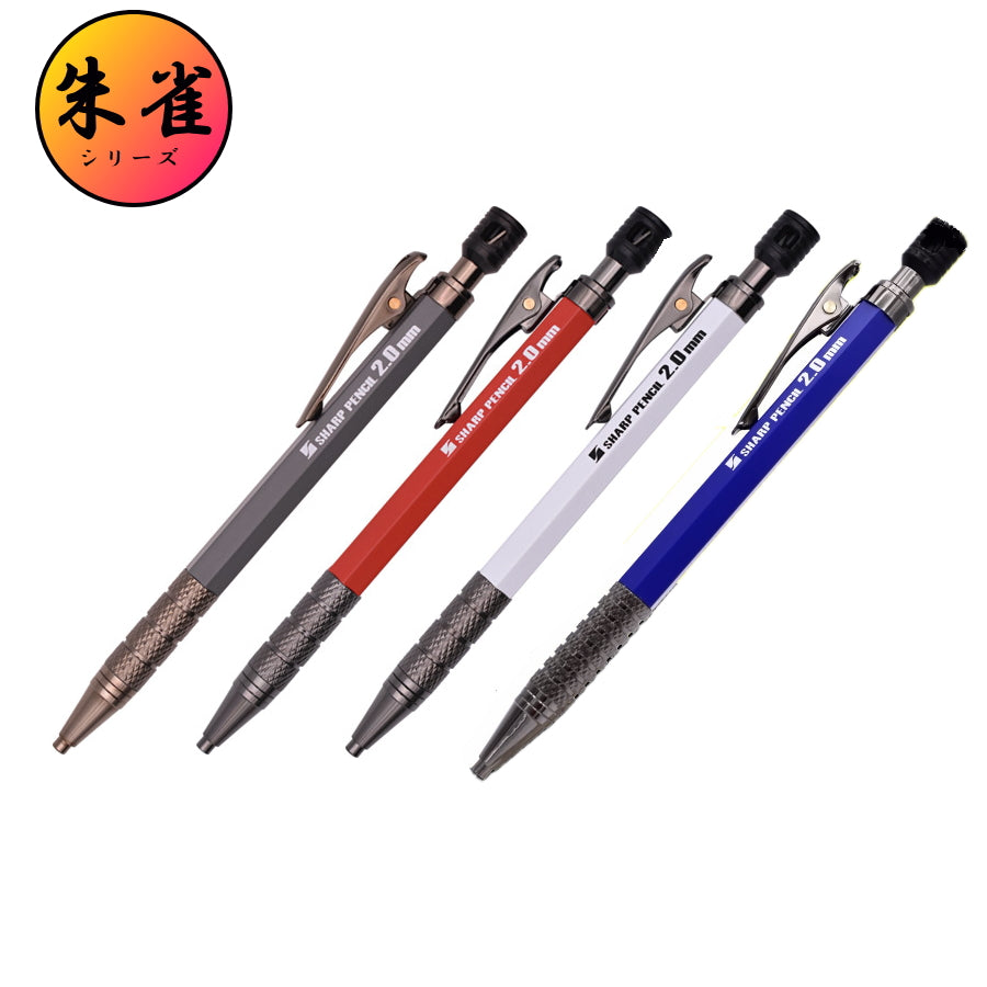 朱椿粋　ショートシャープペンシル 祥碩堂 朱雀 建築用シャープペンシル 2.0mm 500 真鍮ボディ ポリマー芯