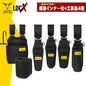 ツノダ LOCX ロックス 【マルハンズオリジナル組合せを選べるセット】 腰袋 工具差し インナーケース TSUNODA TTC