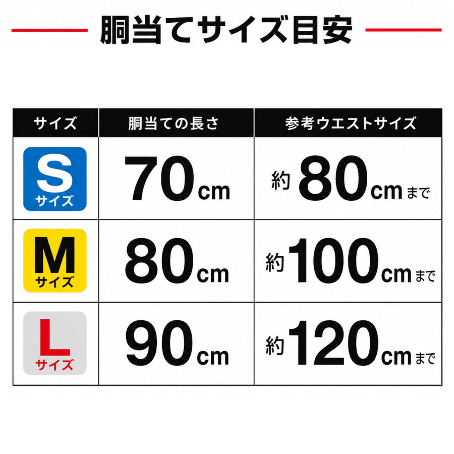 TAJIMA SEG 超立体 胴当てベルト＋黒アルミワンタッチ胴ベルト セット CRX700 CRX800 CRX900 BWBS110-BK BWBM125-BK BWBL145-BK S M L 50mm 腰道具 腰回り