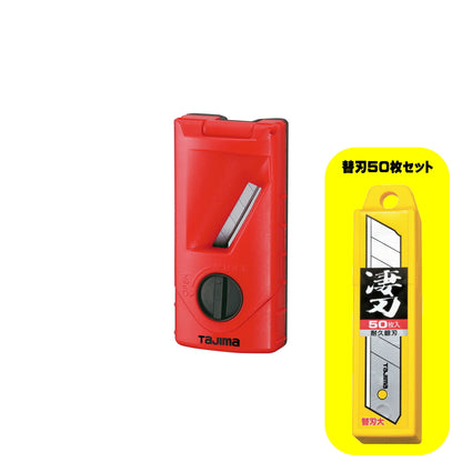 Tajima,タジマ,ボードカンナ,石膏ボード,石膏ボード用カンナ,ボード面取り,面取り工具,面取りカンナ,平削り,内装工事,ボード施工,ボード端部加工,30度,45度,平45度,180mm,120mm,TBK180-V30,TBK120-V30,TBK180-H45,TBK120-H45,TBK180-V45,TBK120-V45,L型替刃,大型カッター替刃,凄刃銀,CBL-SG50,替刃50枚,アルミダイカスト,フッ素コーティング,TBK-ASBOX,集塵機,マルハンズ