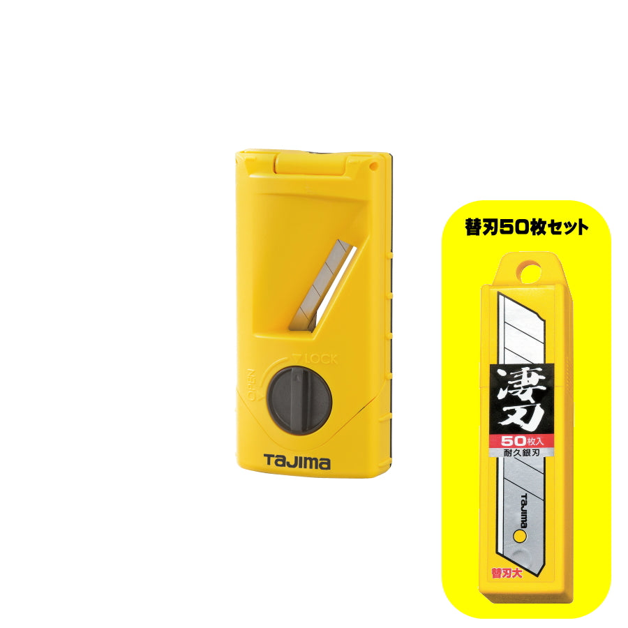 Tajima,タジマ,ボードカンナ,石膏ボード,石膏ボード用カンナ,ボード面取り,面取り工具,面取りカンナ,平削り,内装工事,ボード施工,ボード端部加工,30度,45度,平45度,180mm,120mm,TBK180-V30,TBK120-V30,TBK180-H45,TBK120-H45,TBK180-V45,TBK120-V45,L型替刃,大型カッター替刃,凄刃銀,CBL-SG50,替刃50枚,アルミダイカスト,フッ素コーティング,TBK-ASBOX,集塵機,マルハンズ