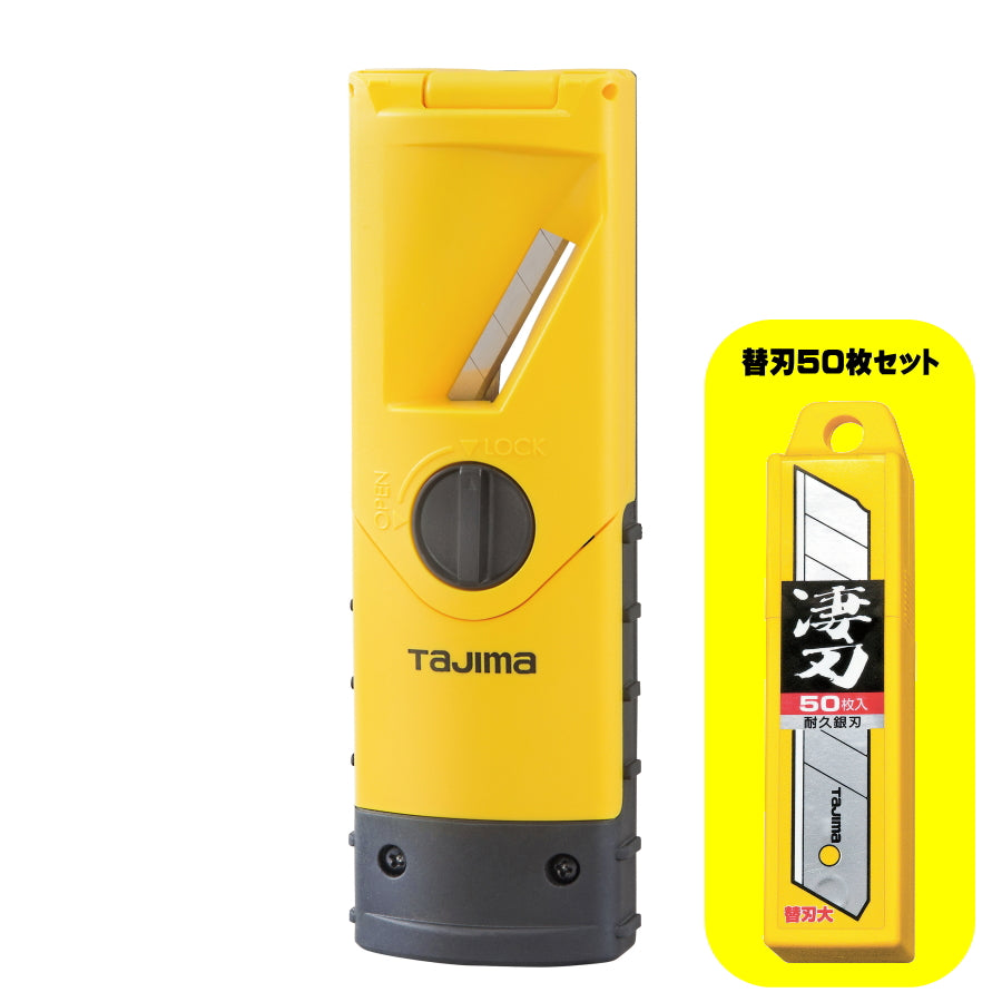 Tajima,タジマ,ボードカンナ,石膏ボード,石膏ボード用カンナ,ボード面取り,面取り工具,面取りカンナ,平削り,内装工事,ボード施工,ボード端部加工,30度,45度,平45度,180mm,120mm,TBK180-V30,TBK120-V30,TBK180-H45,TBK120-H45,TBK180-V45,TBK120-V45,L型替刃,大型カッター替刃,凄刃銀,CBL-SG50,替刃50枚,アルミダイカスト,フッ素コーティング,TBK-ASBOX,集塵機,マルハンズ