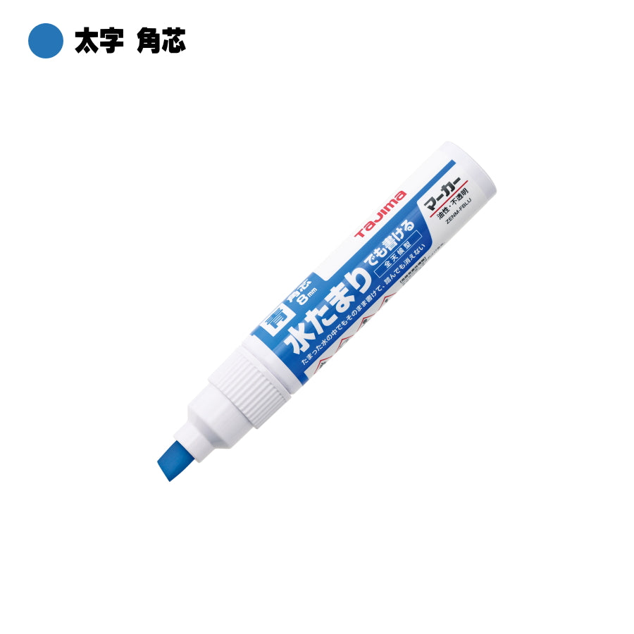 タジマ すみつけマーカー 全天候型 太字角芯 8mm×4mm 中字丸芯 2mm 全6色 ZENM 濡れた面 雨天対応 コンクリート コンパネ 墨付け 建築 電気 配管