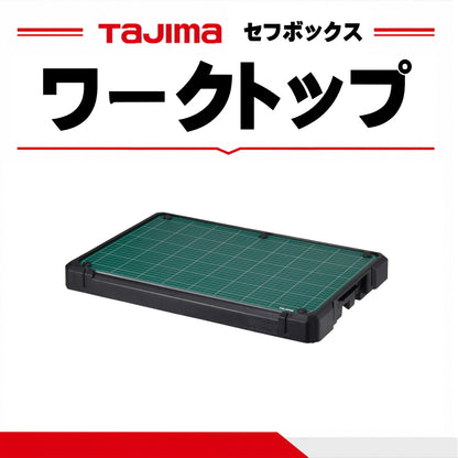 タジマ 工具ボックス用 ワークトップ TB-WT セフボックス用 軽作業台 交換式マット