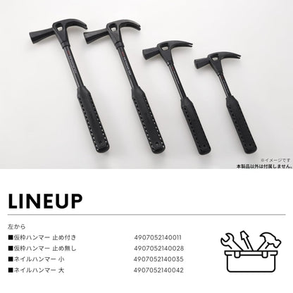 高儀 Takagi ACG 仮枠ハンマー・ネイルハンマー エアクッショングリップ 衝撃吸収 軽量 釘打ち 釘抜き
