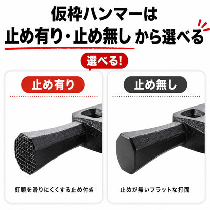 高儀 Takagi ACG 仮枠ハンマー・ネイルハンマー エアクッショングリップ 衝撃吸収 軽量 釘打ち 釘抜き