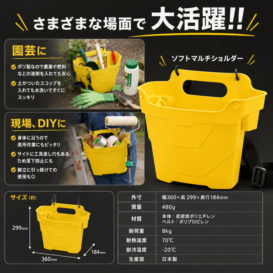 高儀 ソフトマルチショルダー ベルト付き SMS-Y SMS-G SMS-MBLK SMS-CR