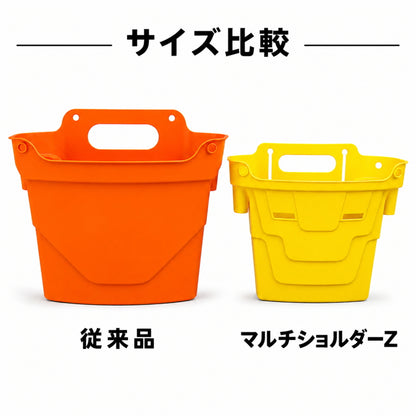 高儀 ソフトマルチショルダーZ ベルト付き SMSZ-Y SMSZ-MBLK SMSZ-CB 工具袋 腰袋 ツールホルダー 園芸 キャンプ アウトドア PROZONE