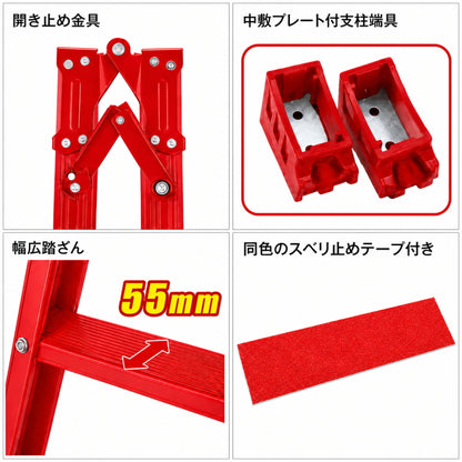 数量限定 ALINCO アルインコ はしご兼用脚立 限定レッドカラー RED-90 RED-120 3尺 4尺 PRS-WA ベース 両面ワイドステップ 55mm幅広踏ざん 最大使用質量100kg スベリ止めテープ付き TG160th