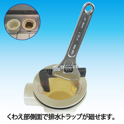 トップ工業 たて型モーターレンチ(250mm) MLW-250