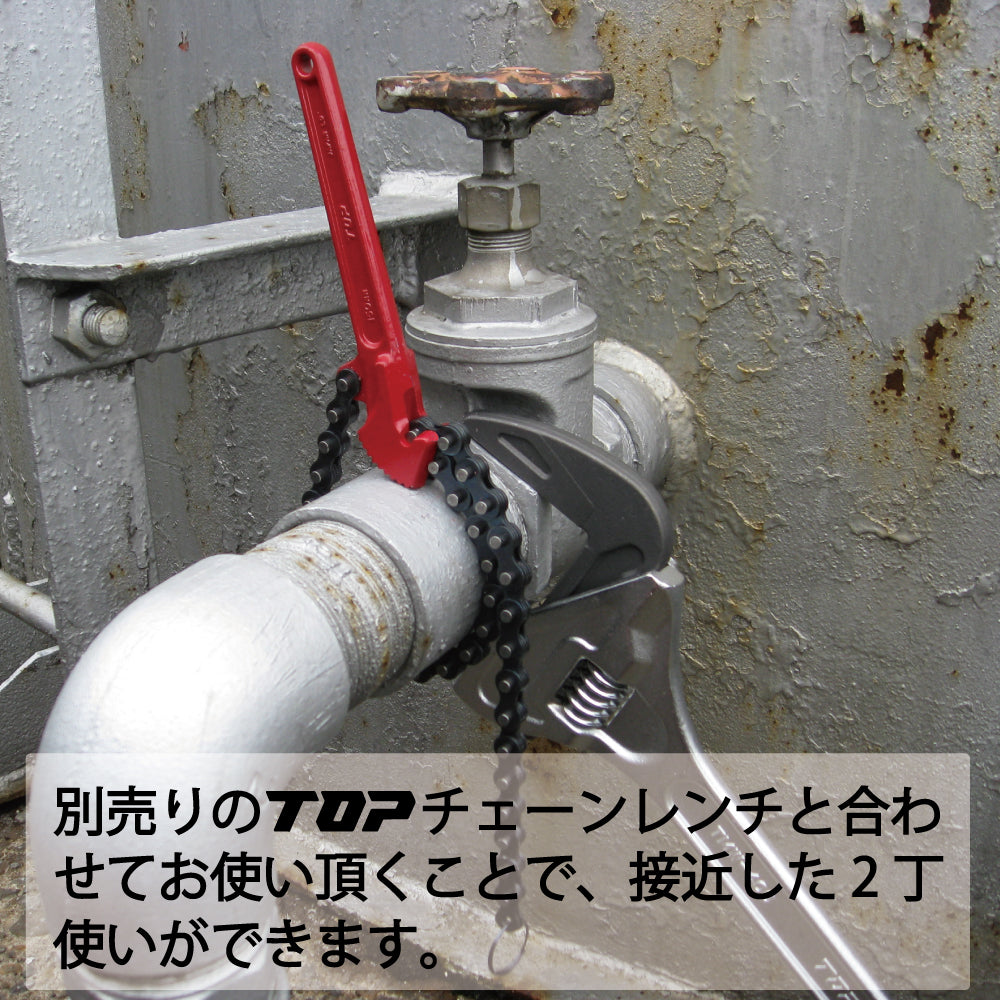 トップ工業 たて型モーターレンチ(400mm) MLW-400