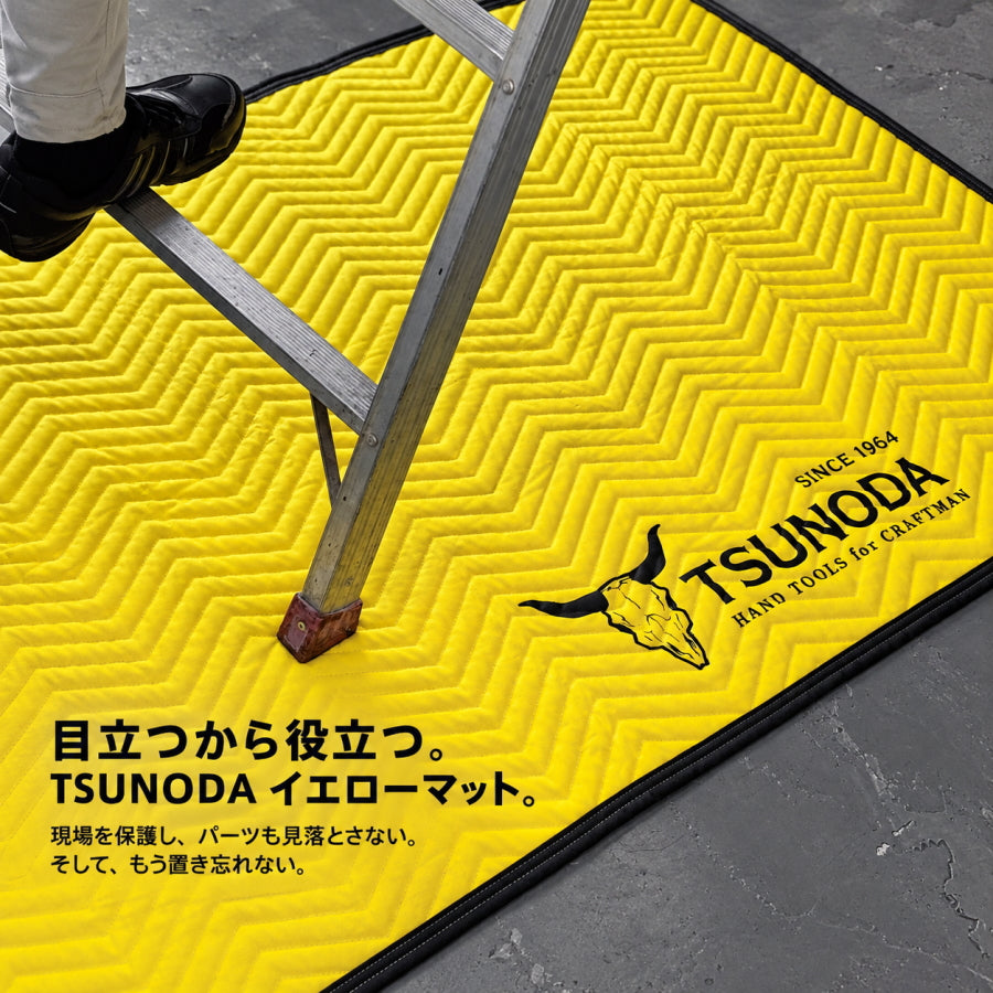 【10月26日発送予定予約品】 TSUNODA ツノダ 養生マット プロテクションマット TOG-PMY-S TOG-PMY-M TOG-PMY-L S M L 床養生 作業用マット 脚立 工具 部材