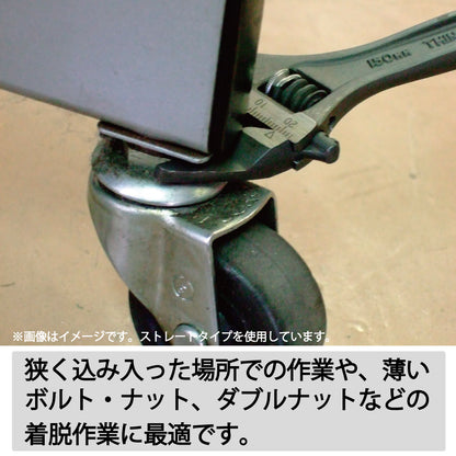 トップ工業 モンキレンチ 薄型イグザクトレンチ（ベント） HT-B