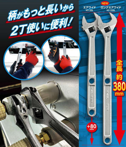 TOP トップ工業 空調用モンキレンチ エアワイド HY-32L HY-32SL 8-32mm 冷媒配管 フレアナット 天カセ用 長柄 狭所作業