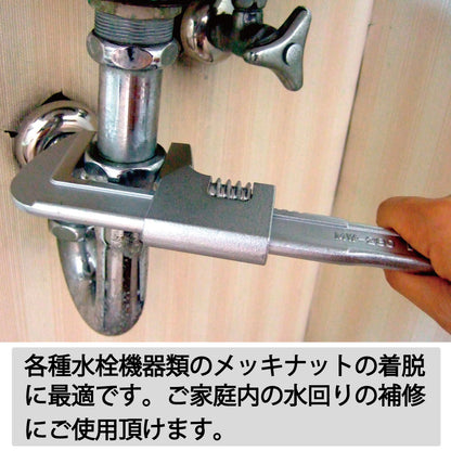 トップ工業 モーターレンチ MW