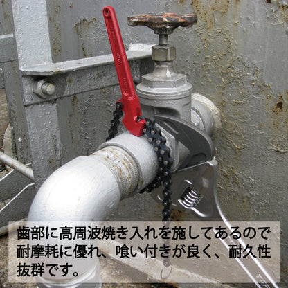 トップ工業 チェーンレンチ TW-N
