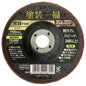 柳瀬 塗装一掃 ハード HARD 積層ナイロンディスク φ100mm 15mm穴 #180 #320 #600 #1000 塗装はがし サビ落とし 表面研磨