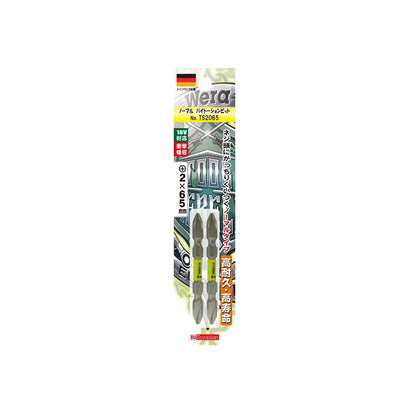 Wera ノーマル バイトーションビット インパクト用ビット TS2065 TS2110 TS1110 TS3110 TS2125 TS2150 5TS2065 5TS2110 5TS2125 5TS2000 ヴェラ