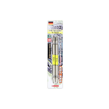 Wera ノーマル バイトーションビット インパクト用ビット TS2065 TS2110 TS1110 TS3110 TS2125 TS2150 5TS2065 5TS2110 5TS2125 5TS2000 ヴェラ