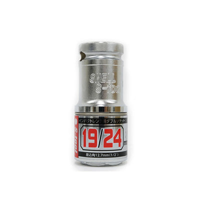 S-tool インパクトレンチ用 2サイズ インナー取替え式ソケット TWR