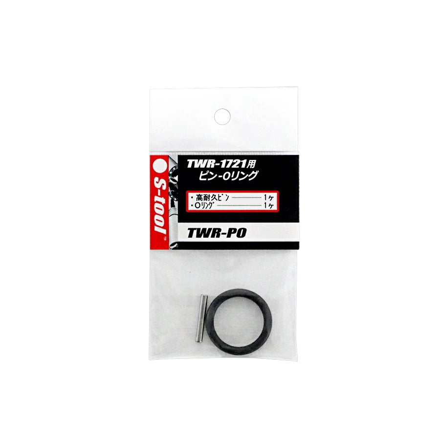S-tool インパクトレンチ用 2サイズ インナー取替え式ソケット TWR