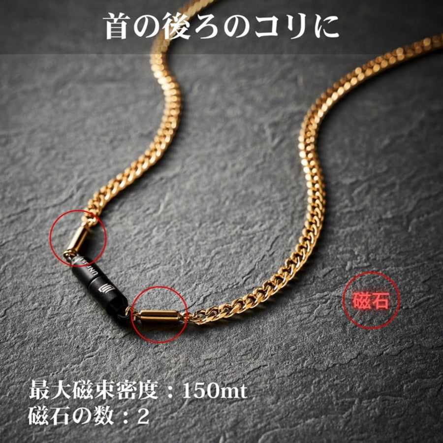 UNrust アンラスト KiHei キヘイ 喜平 磁気ネックレス 150mT ネオジム磁石 SUS316L 53cm ゴールド シルバー 2面 6面 UN301